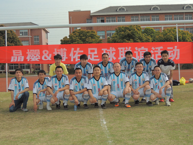 JingYing & Boyou Hosted Football Friendship Event